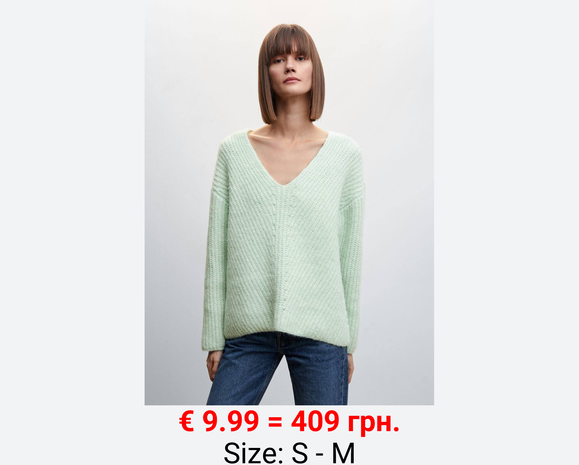 Jersey punto cuello pico