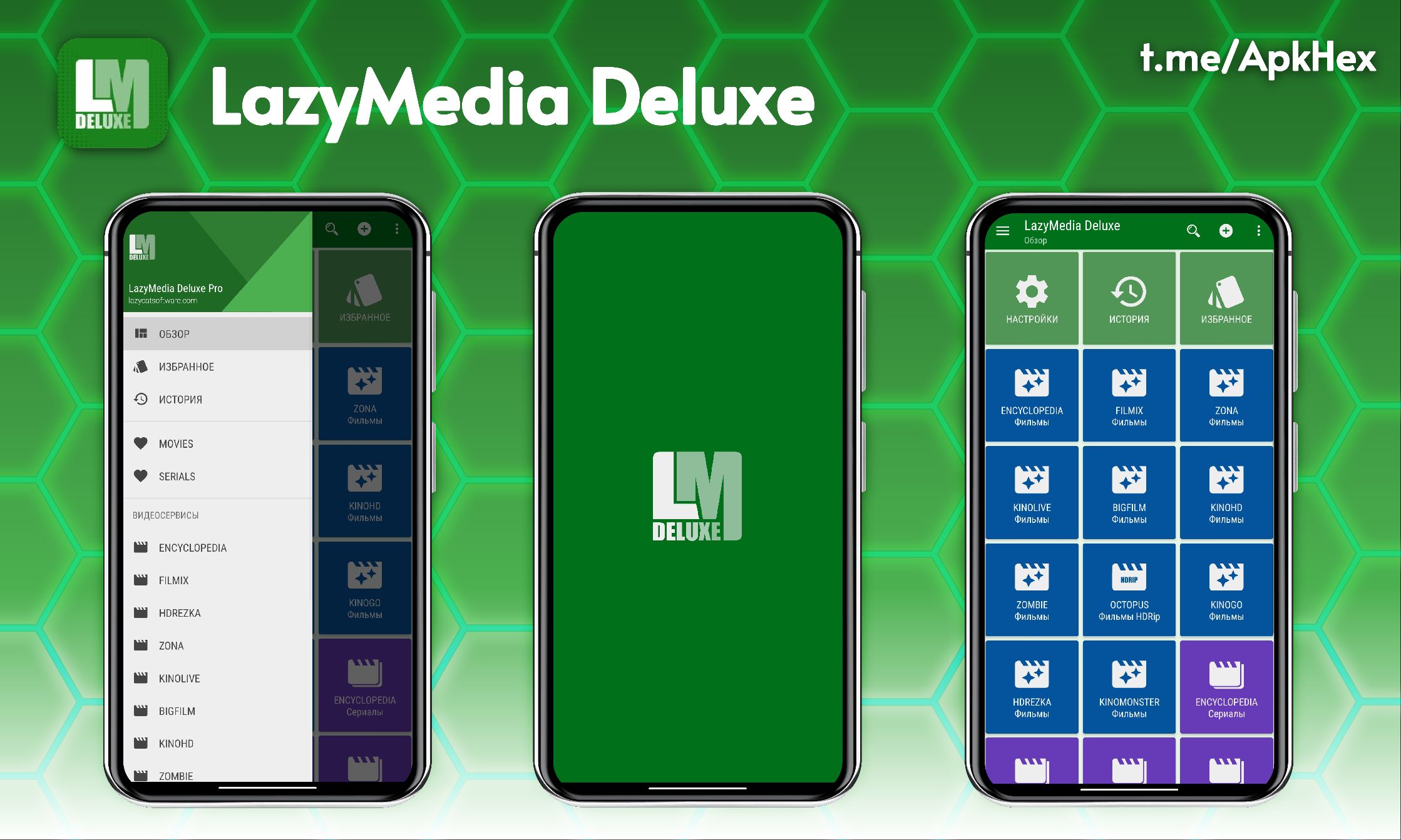 LazyMedia Deluxe – Hex APK – Telegraph