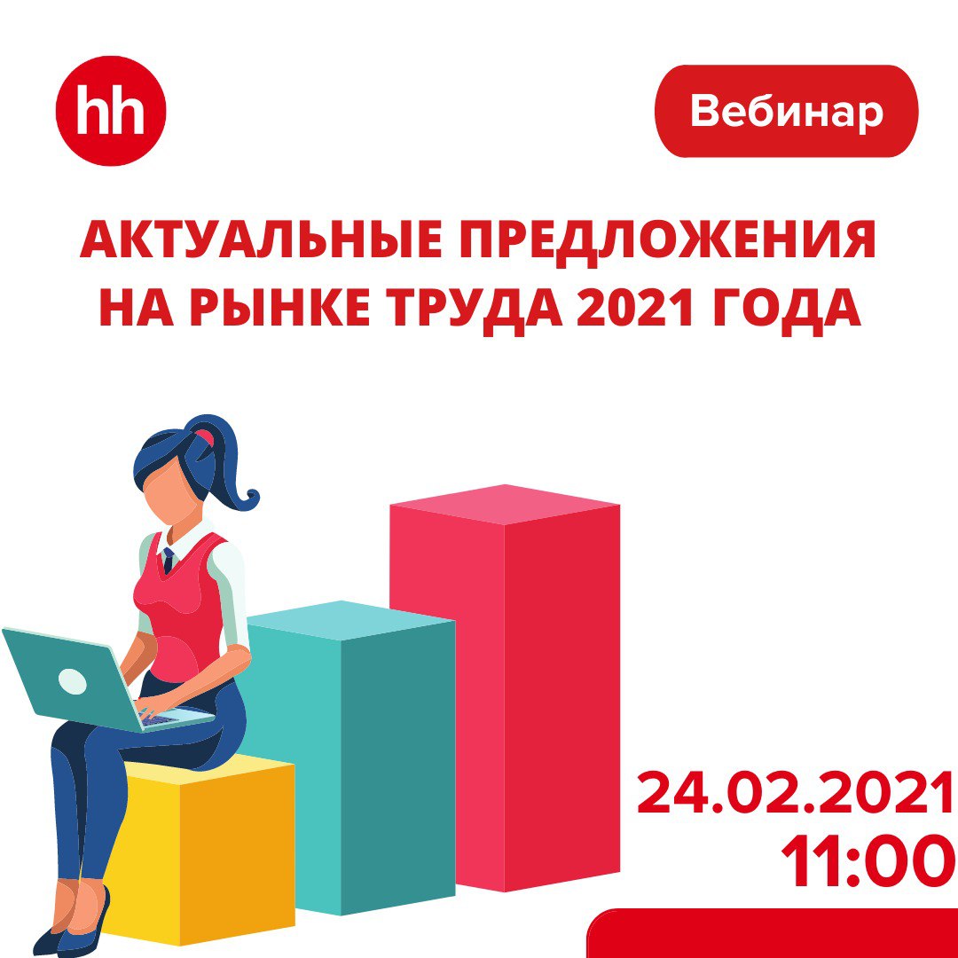 hh.uz – работа в Узбекистане – Telegram