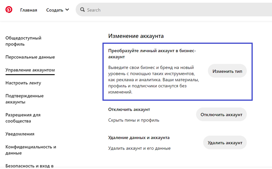 Монетизируем Мастурбацию: Как и на чем живет 18+ тематика в Telegram — Соцсети на l2pick.ru