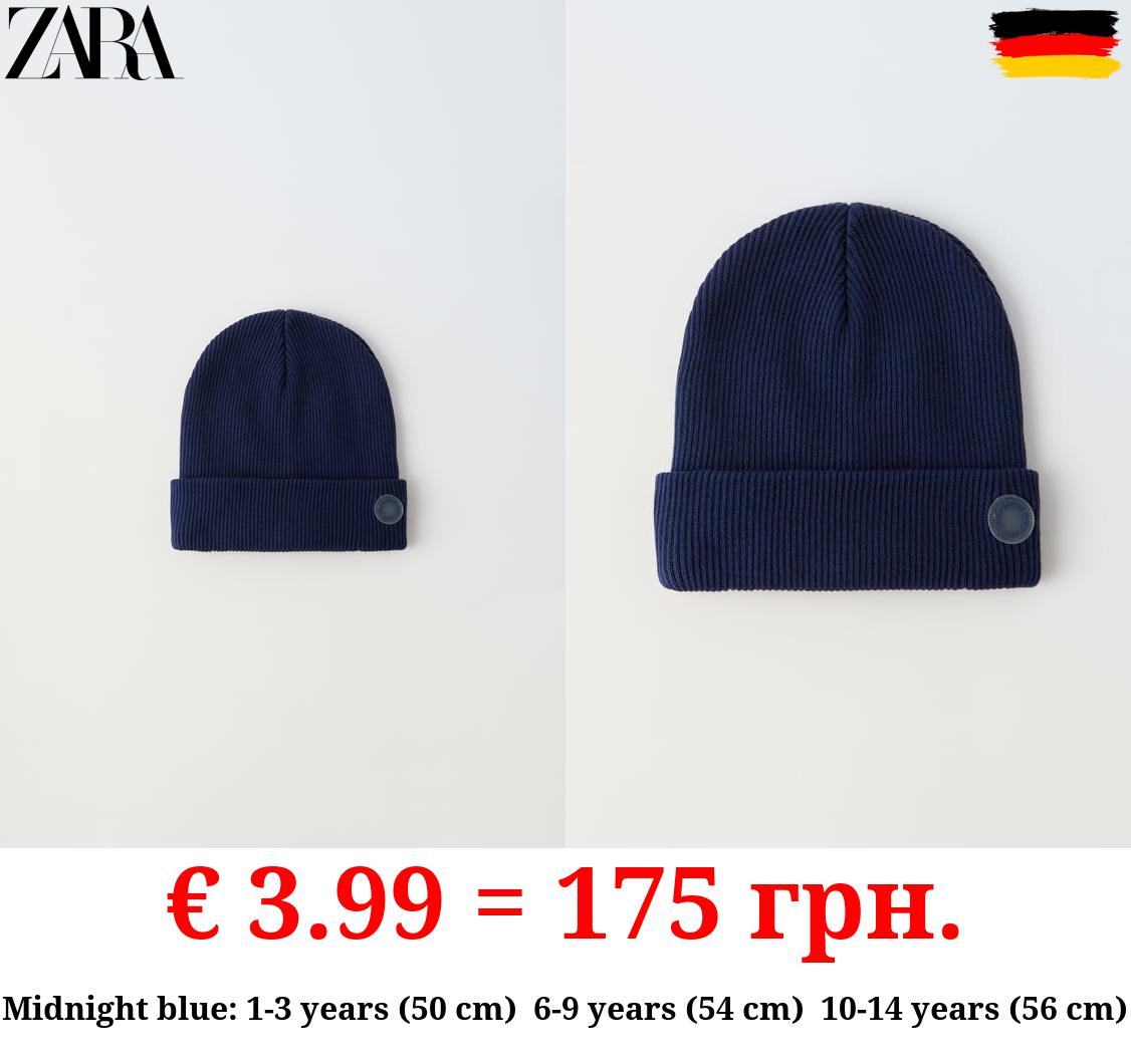 RIBBED COTTON BEANIE