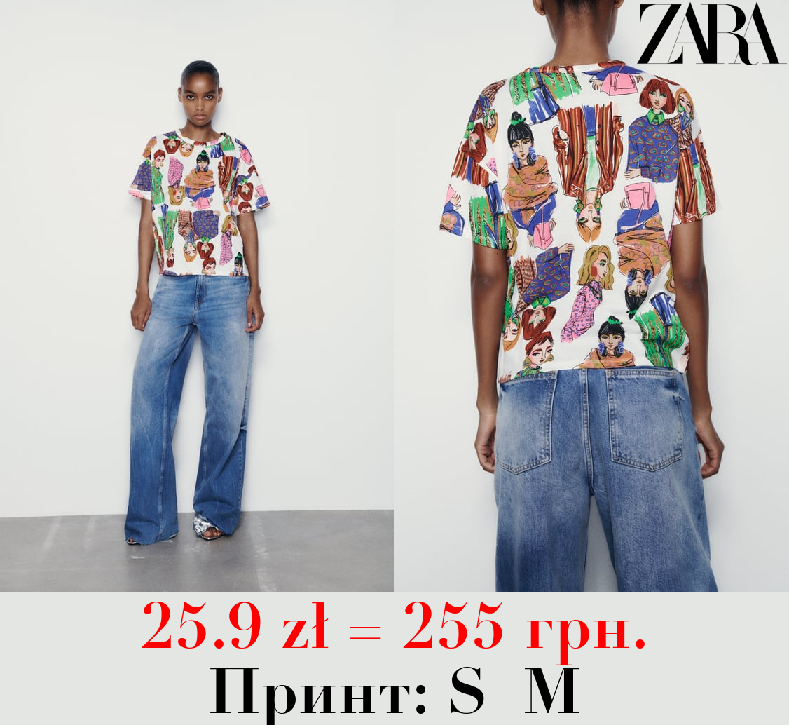 ФУТБОЛКА З ПРИНТОМ