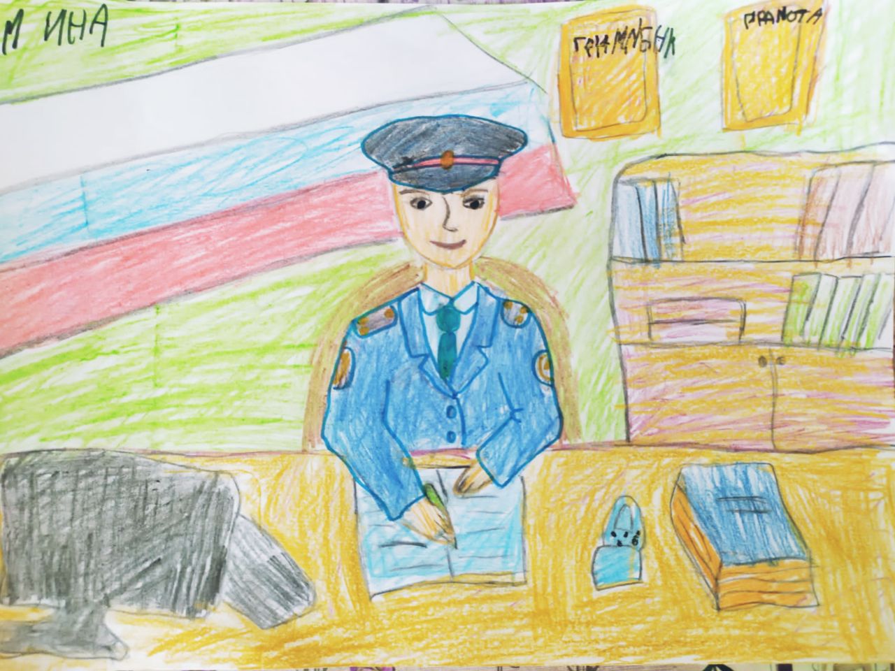 Полицейский рисунок для детей