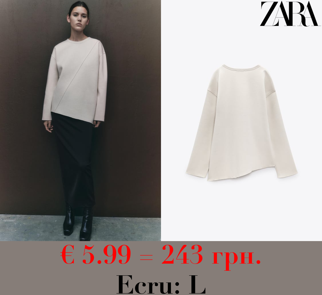 OVERSIZED SWEATSHIRT