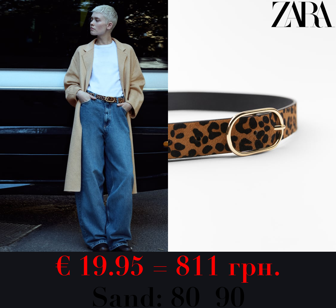 LEATHER ANIMAL PRINT BELT