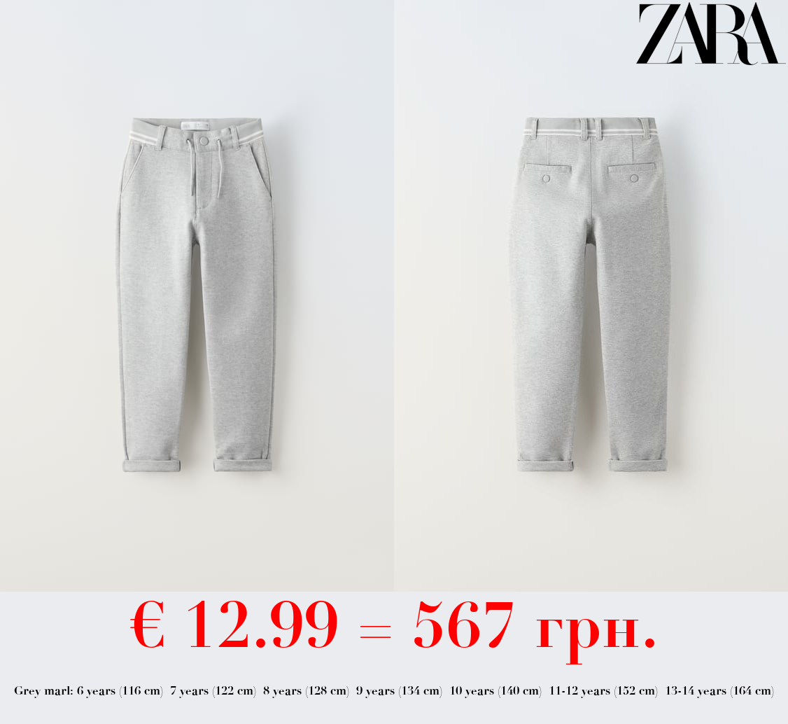 TROUSERS WITH RIBBED WAISTBAND