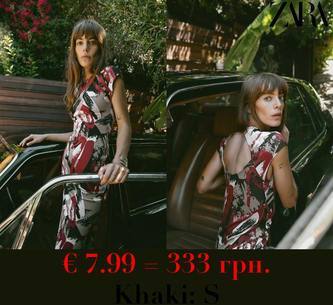 FITTED JACQUARD DRESS