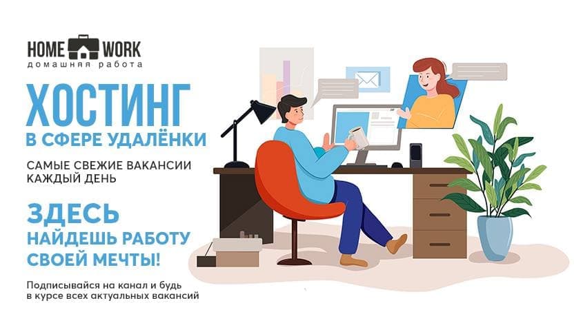 Am work job. ESCOWORK вакансии. Каналы в тг фрилансы работа.