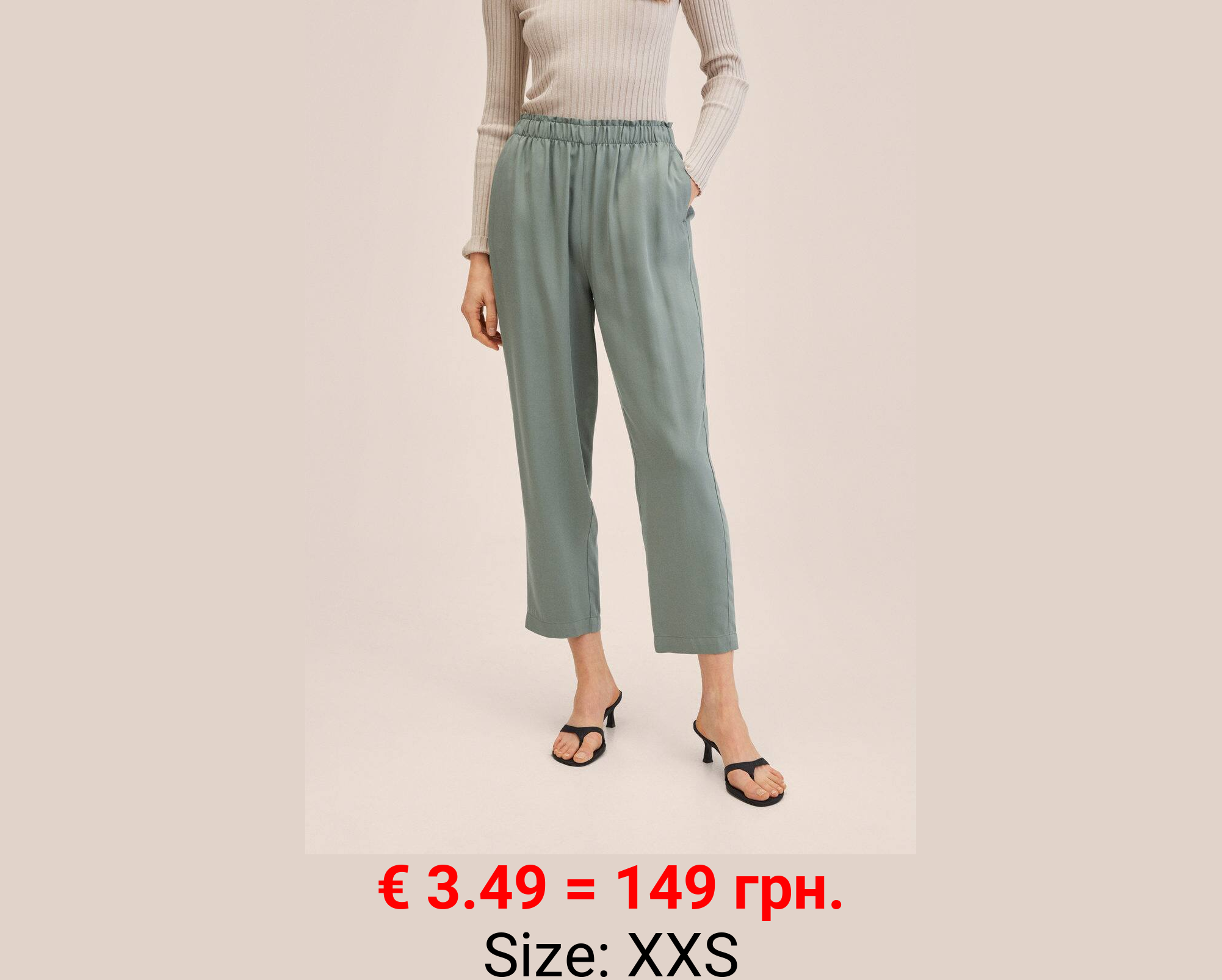 Pantalón crop cintura elástica