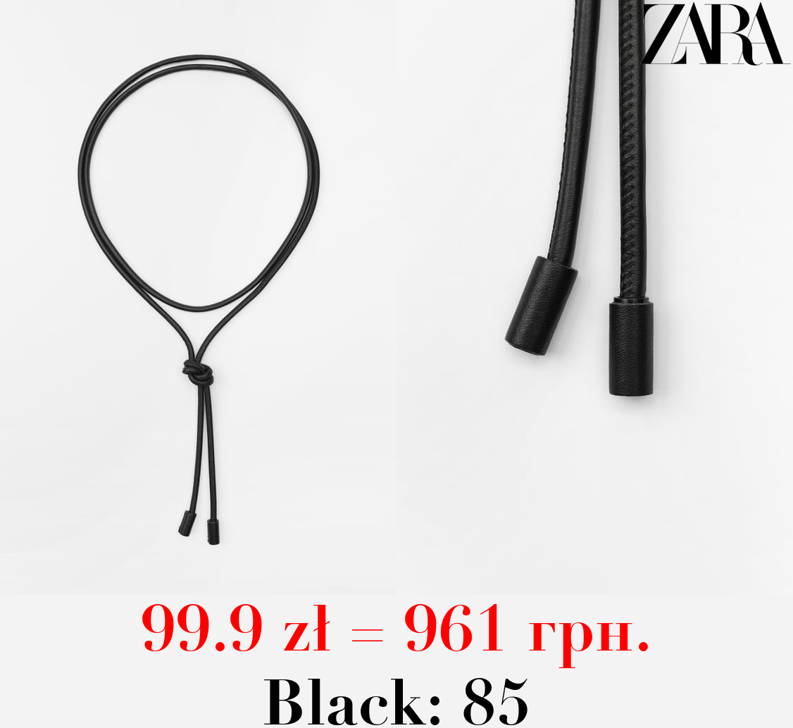 CIRCULAR LEATHER BELT