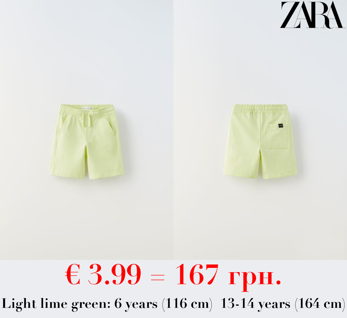 PLUSH BERMUDA SHORTS