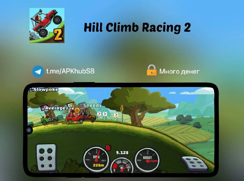 Hill climb racing 2 бесплатные покупки. Хилл климб Ракинг 2 трасса. Hill Climb Racing 1.51.0. Hill Climb Racing 2 диски. Хилл климб рейсинг 2 1 версия.