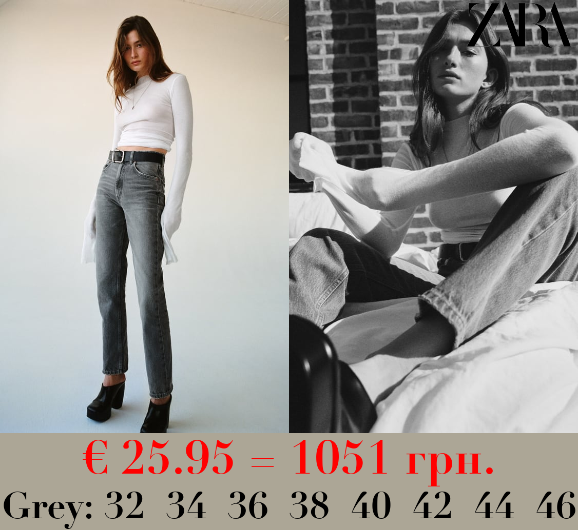 HIGH-RISE STRAIGHT-FIT TRF JEANS