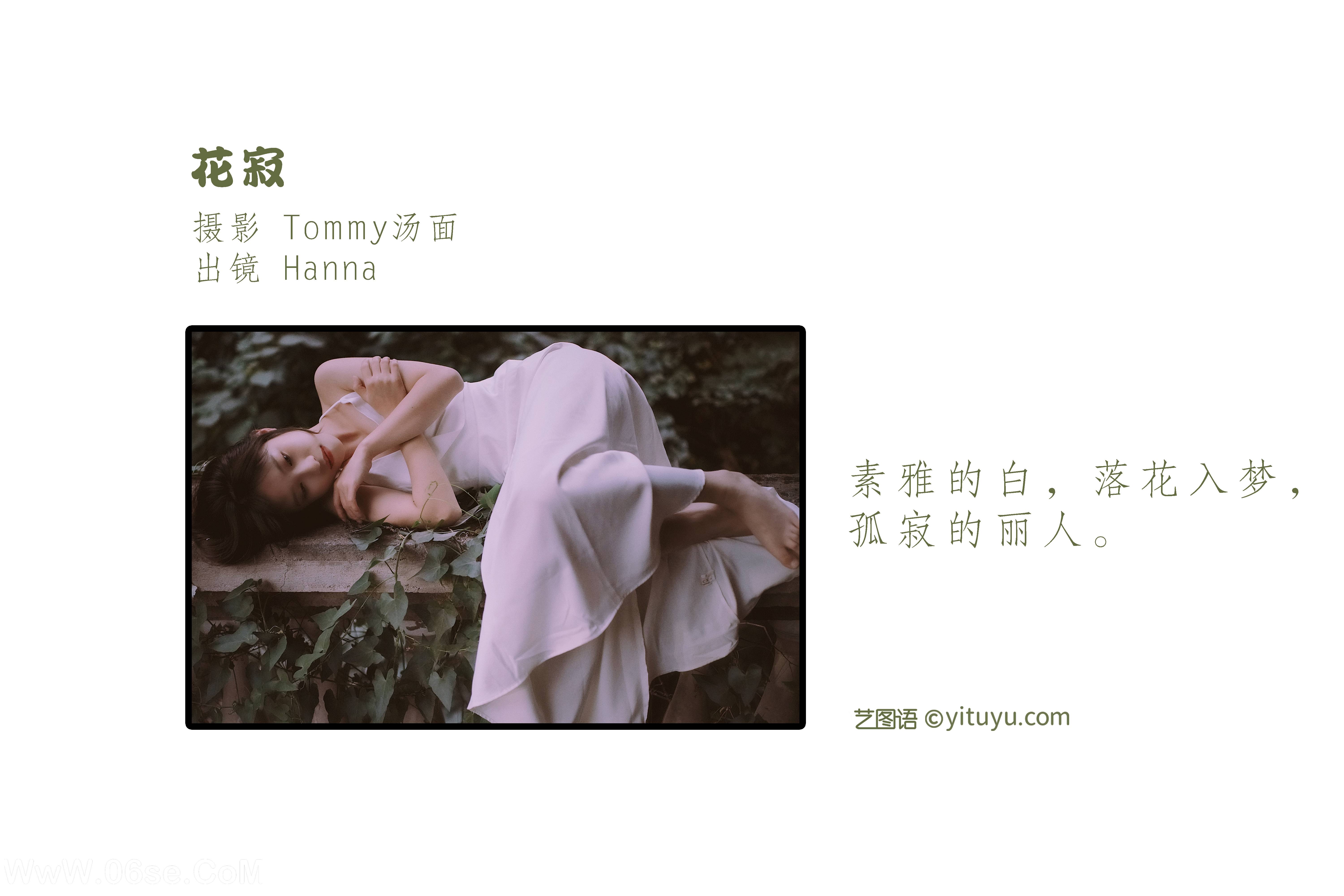图片[2]-[YITUYU艺图语]2022.06.05 花寂 Hanna[21P-78.5MB]-六色网