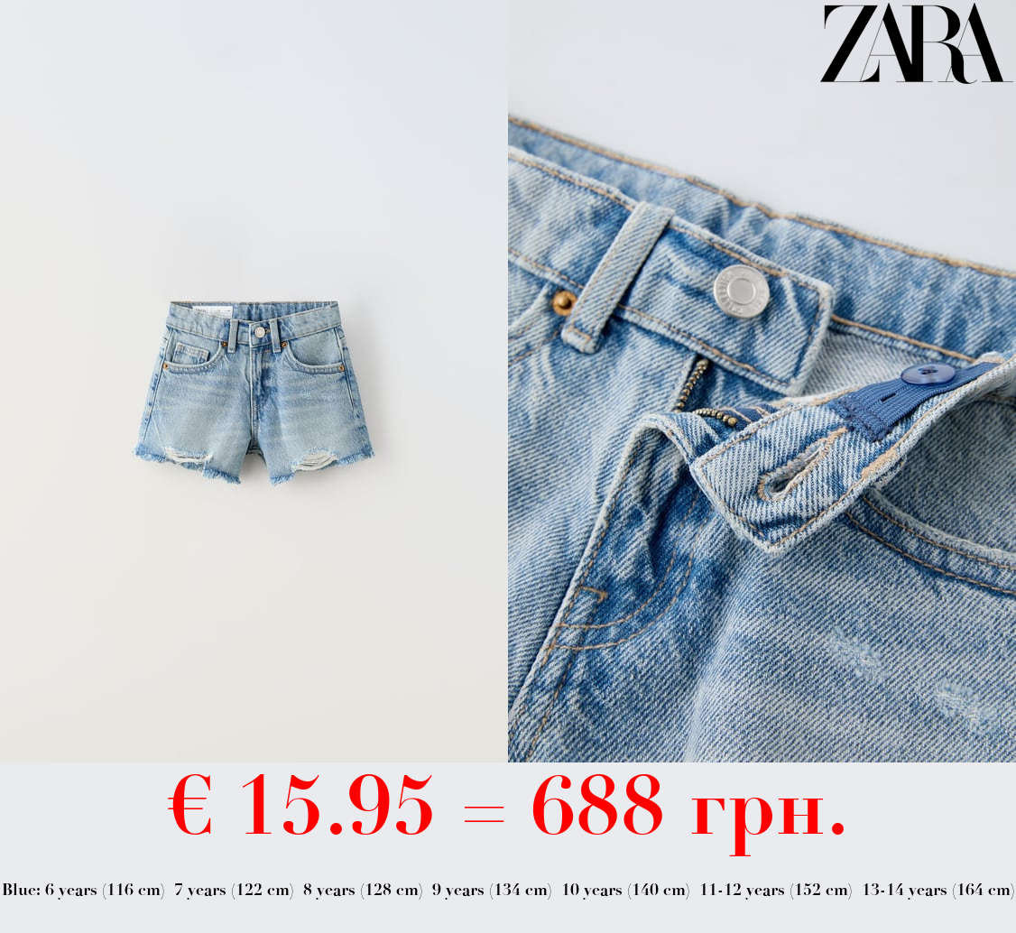 FRAYED DENIM BERMUDA SHORTS