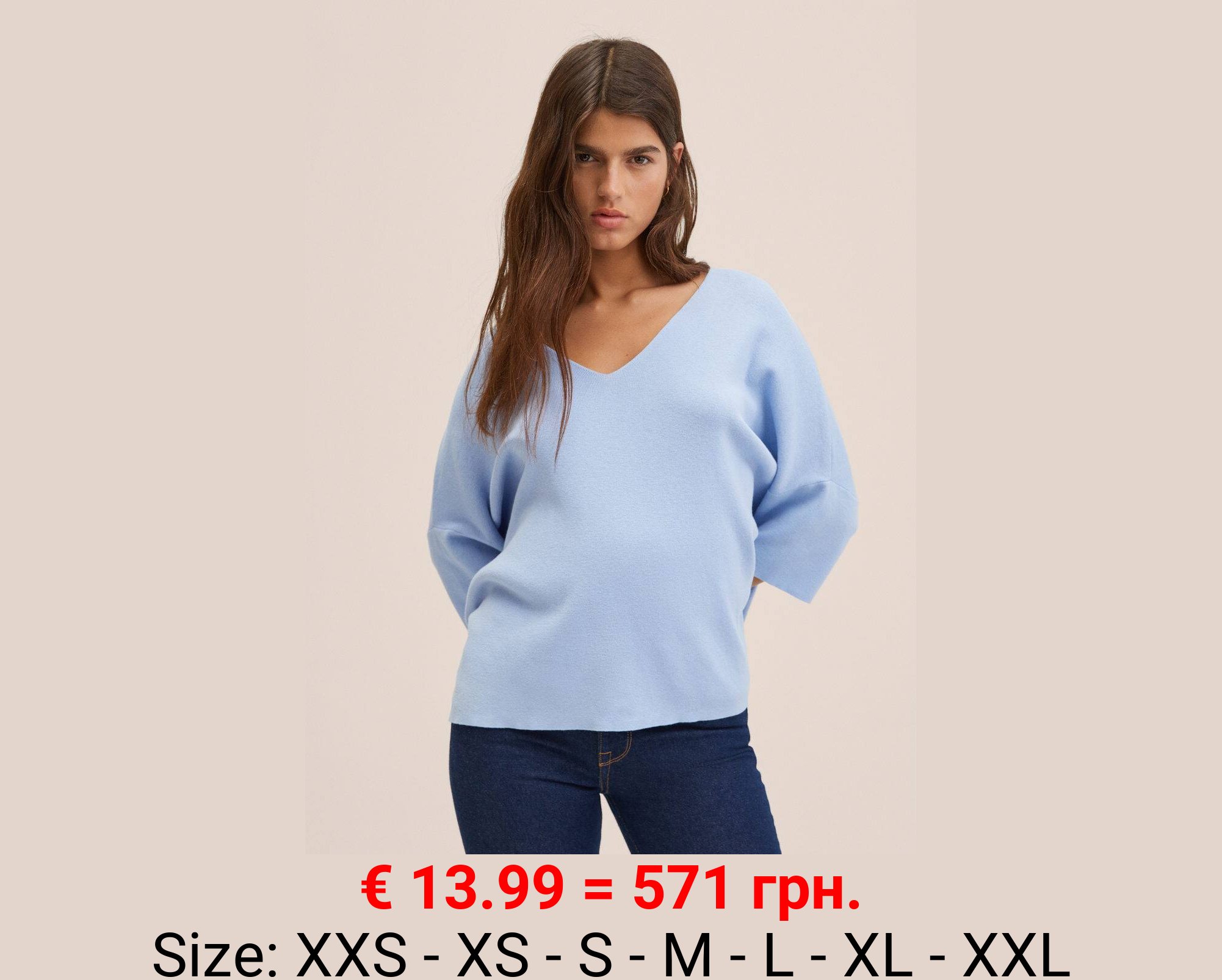 Jersey algodón oversize