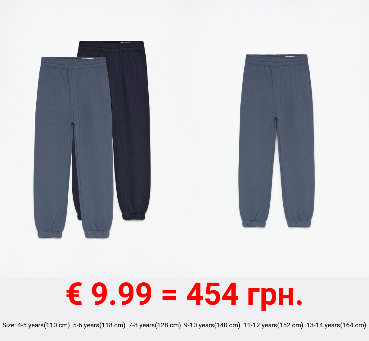 Pack of 2 basic plush trousers