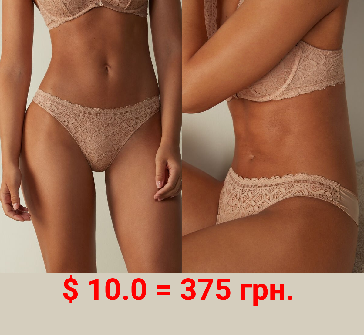 Lace and Microfiber Brazilian