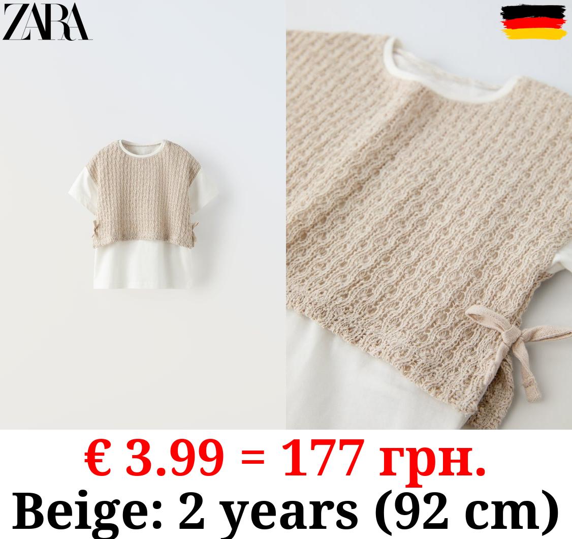 CONTRAST KNIT VEST T-SHIRT