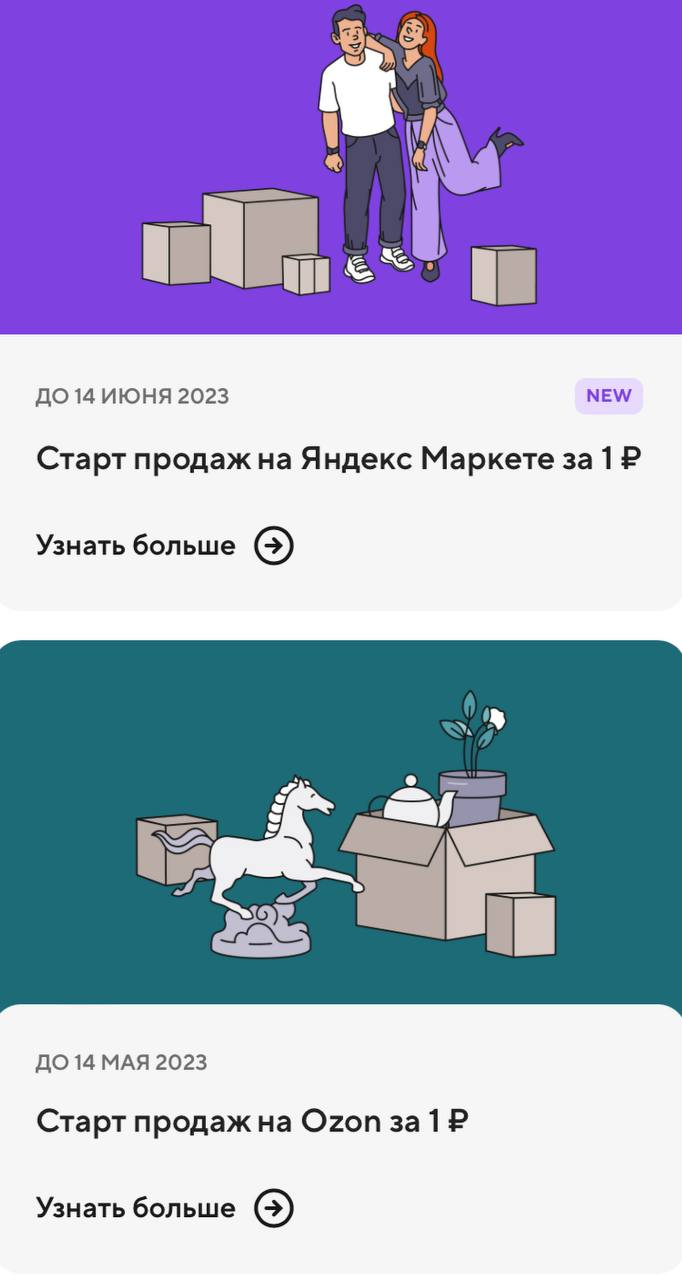 66.000₽ на АБУЗЕ РКО. Часть 2 – Telegraph