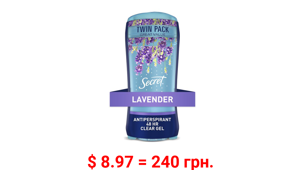 Secret Fresh Antiperspirant Deodorant Clear Gel Luxe Lavender, 2.6 Oz, 2 Pack