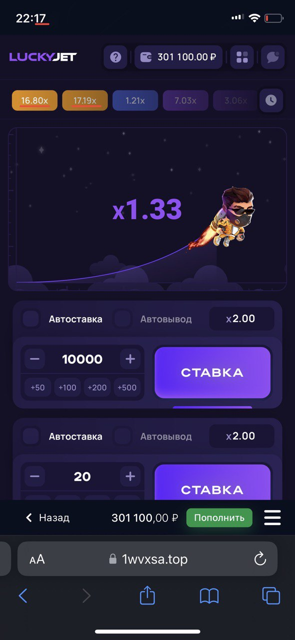 что такое jet lucky