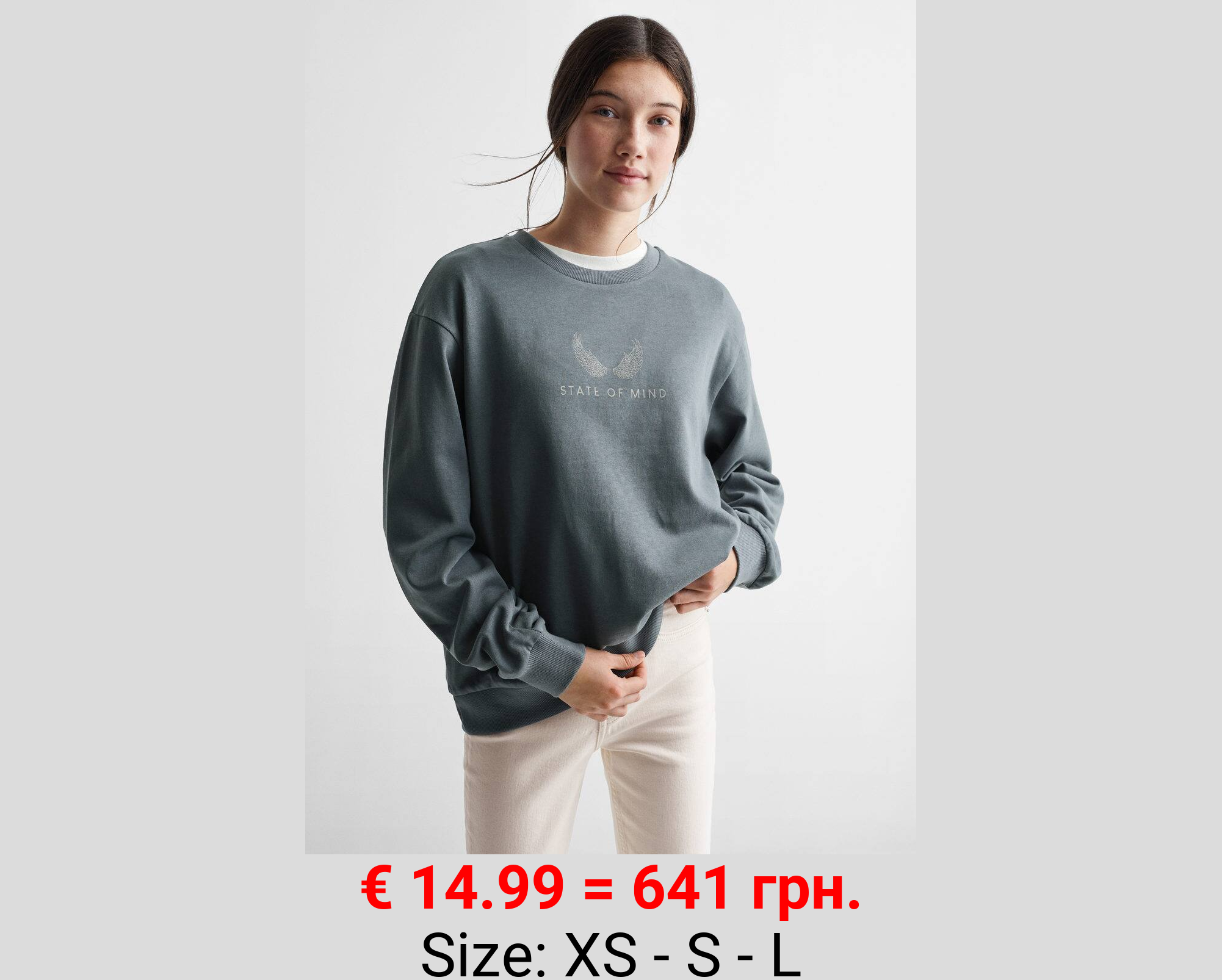 Sudadera algodón estampada