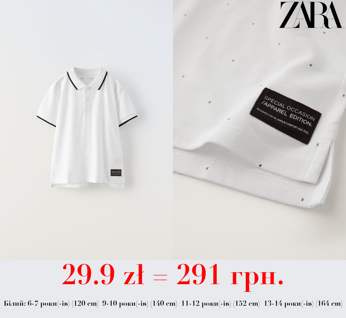 ПОЛО З ПІКЕ З ПРИНТОМ