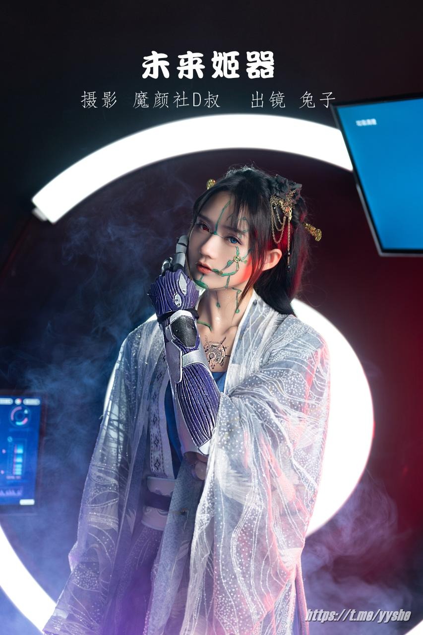 兔子zzz - 未来姬器 [42P] 26