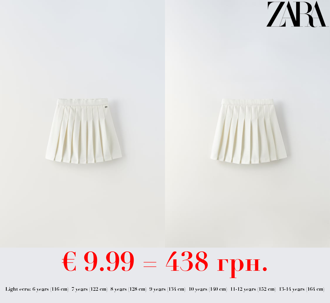 BOX PLEAT SKIRT