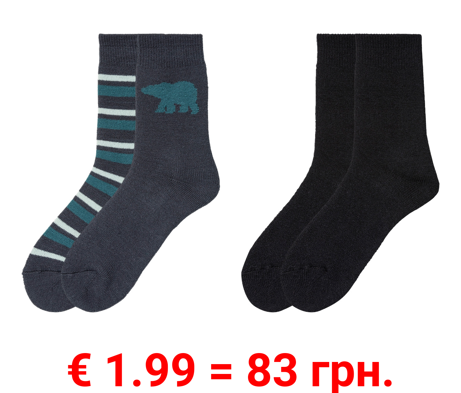 pepperts!® Jungen Thermosocken, 2 Paar, wärmend