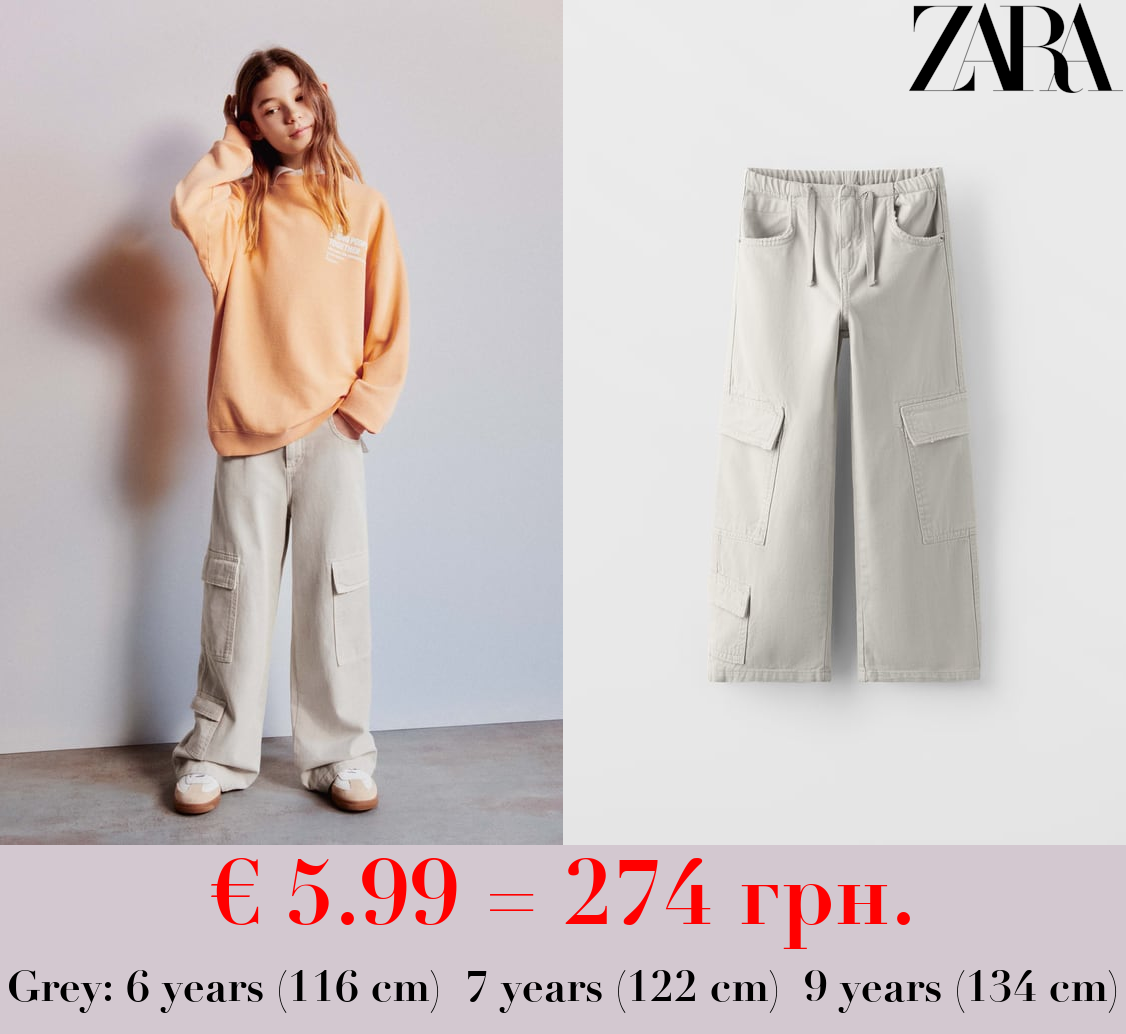 WIDE-LEG CARGO JEANS