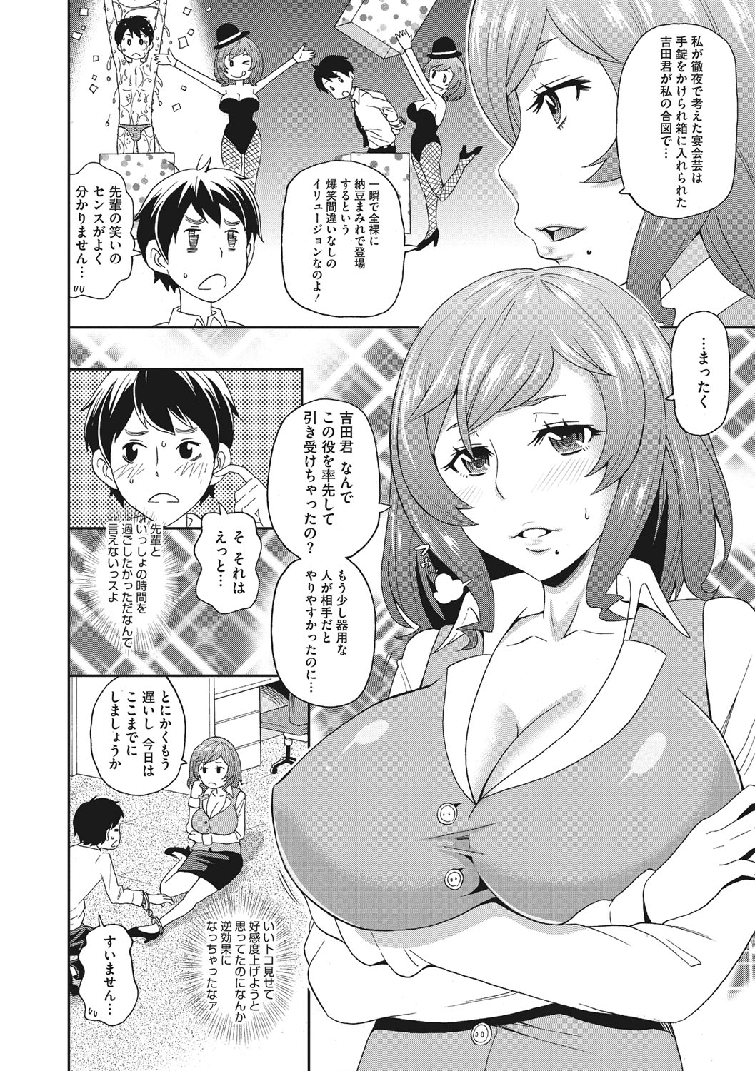 [Image: 643b2cdd208287c82ef32.jpg]