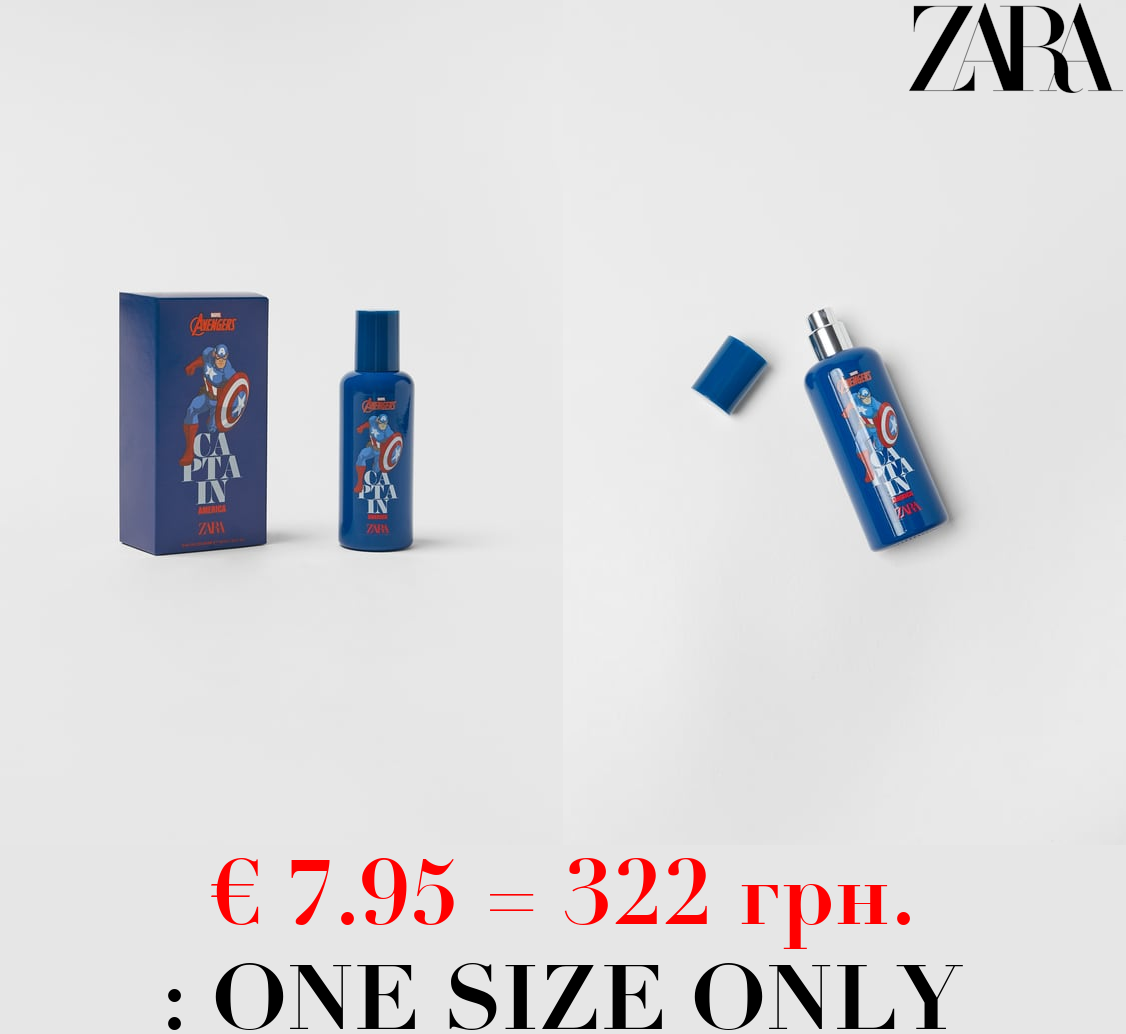 CAPTAIN AMERICA © MARVEL 50ML / 1.69 oz