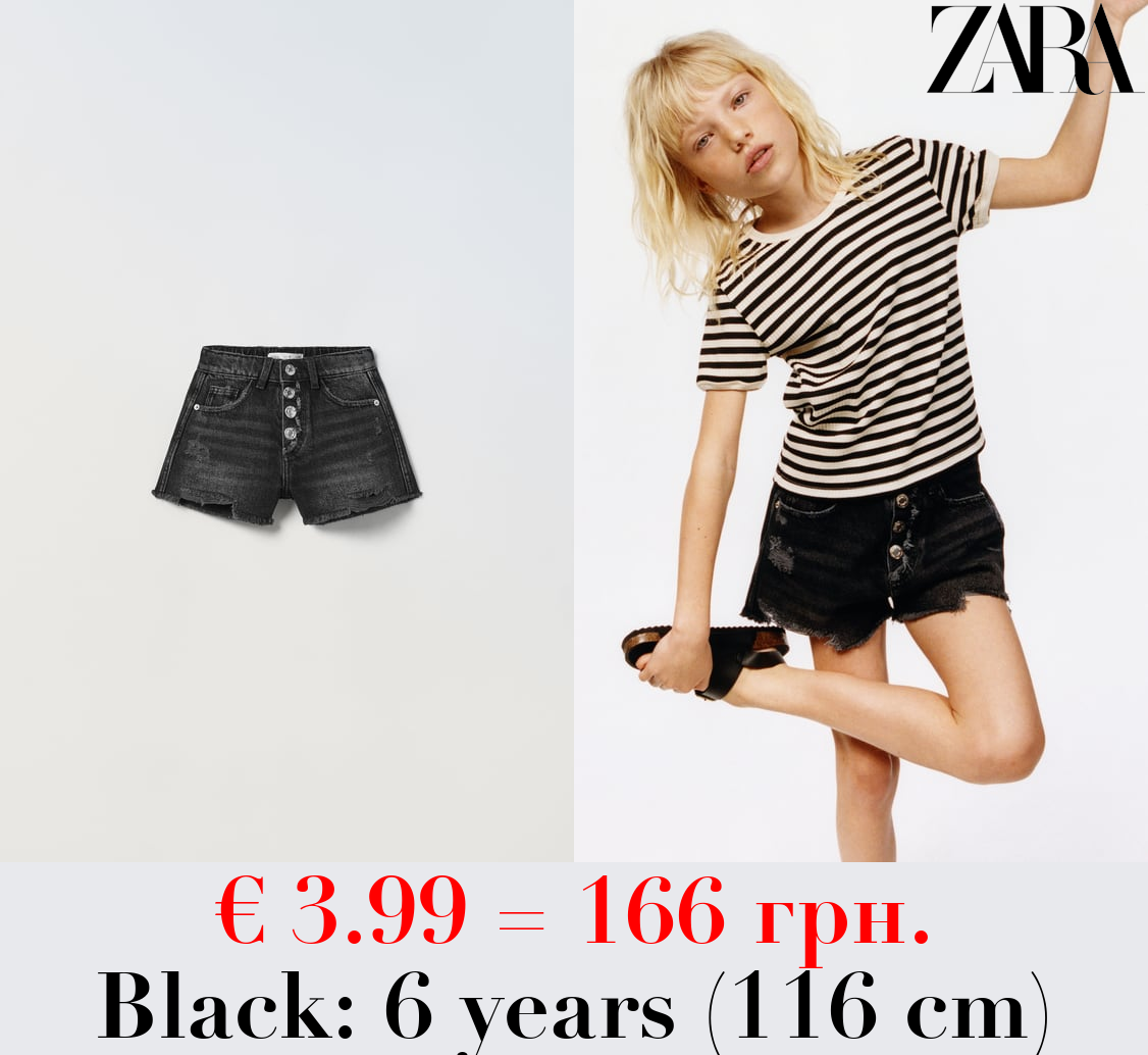 FRAYED DENIM BERMUDA SHORTS