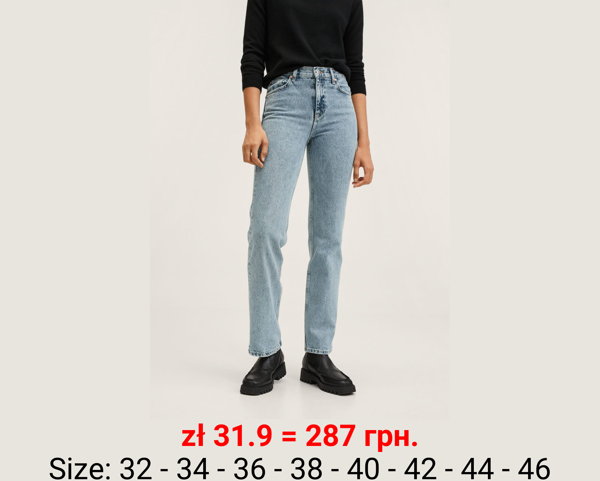 Vaqueros rectos tiro medio