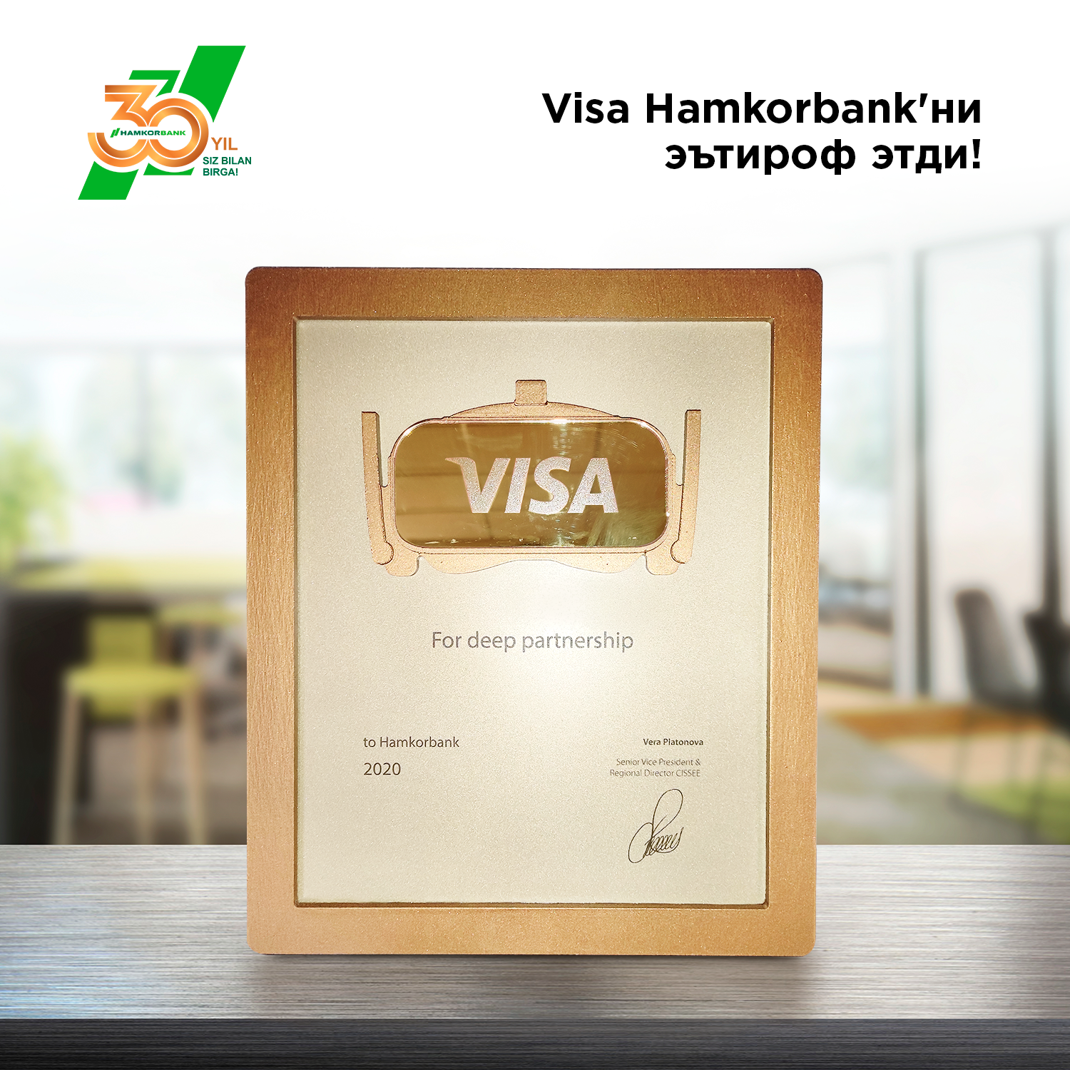 Карта visa hamkorbank