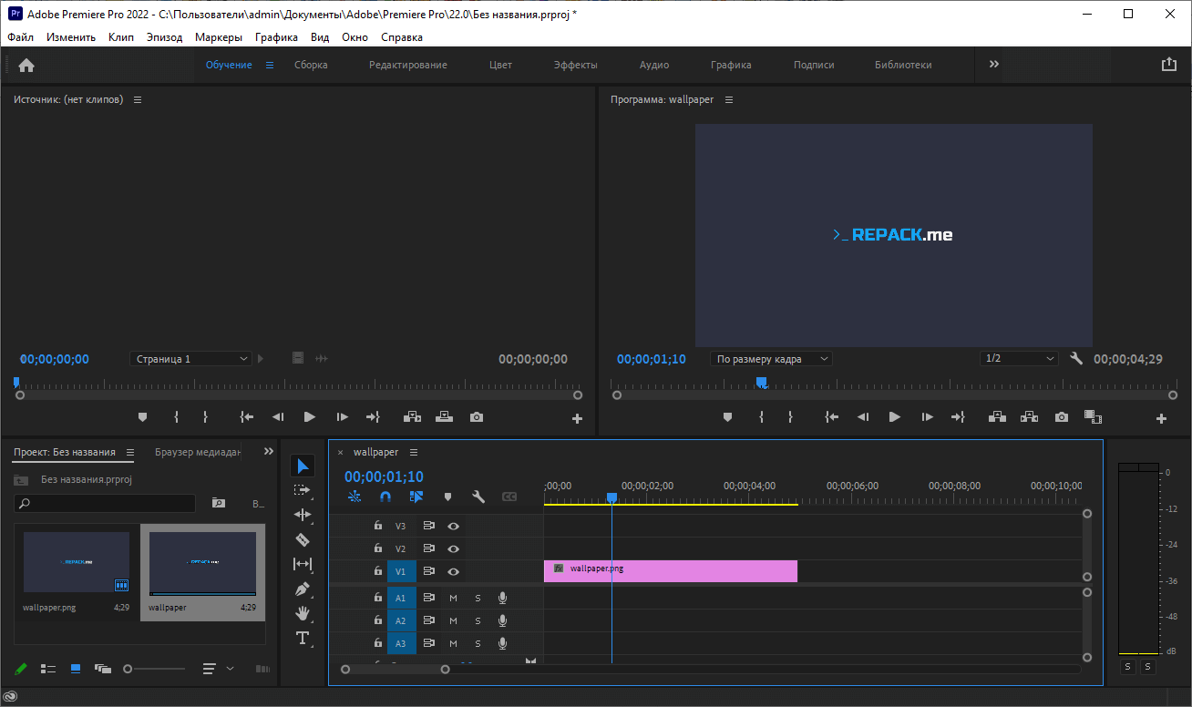 Адобе премьер титры. Adobe Premiere Pro cc 2019. Интерфейс адобе премьер 2020. Интерфейс Premiere Pro 2019. Интерфейс программы Premiere Pro.