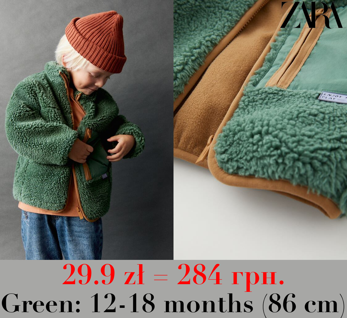 FAUX SHEARLING JACKET WITH PIPING