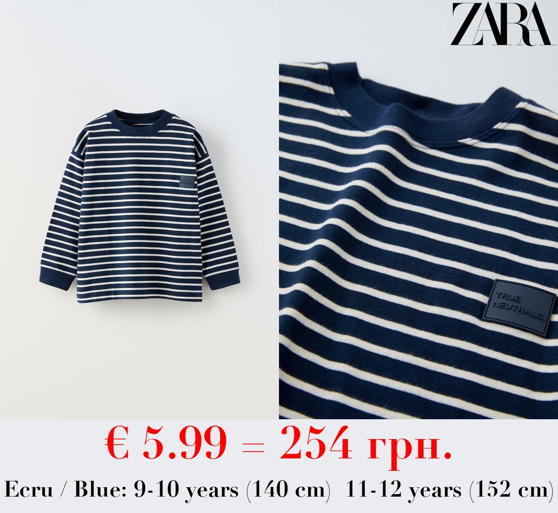 STRIPED HEAVY-WEIGHT T-SHIRT