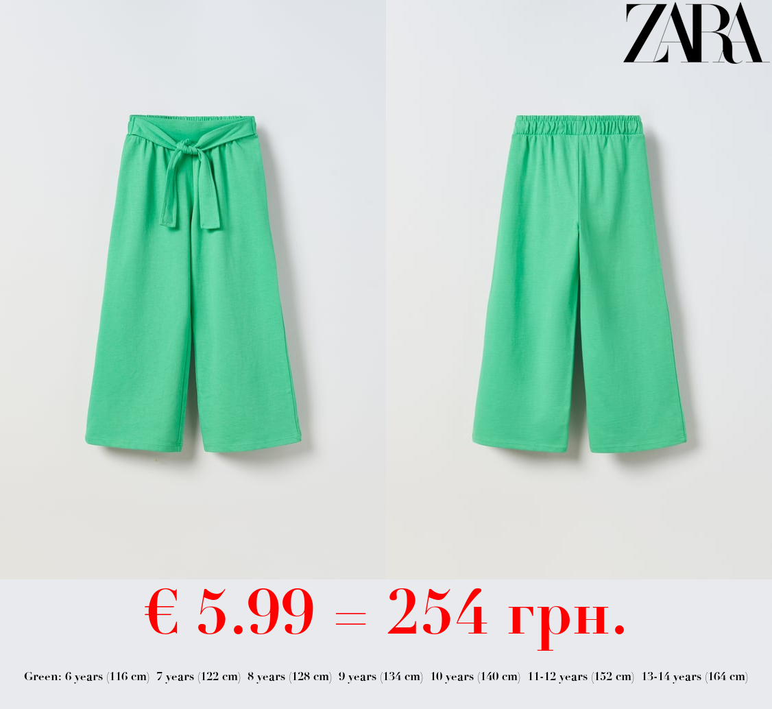 LOOSE-FITTING TROUSERS WITH TIE WAIST