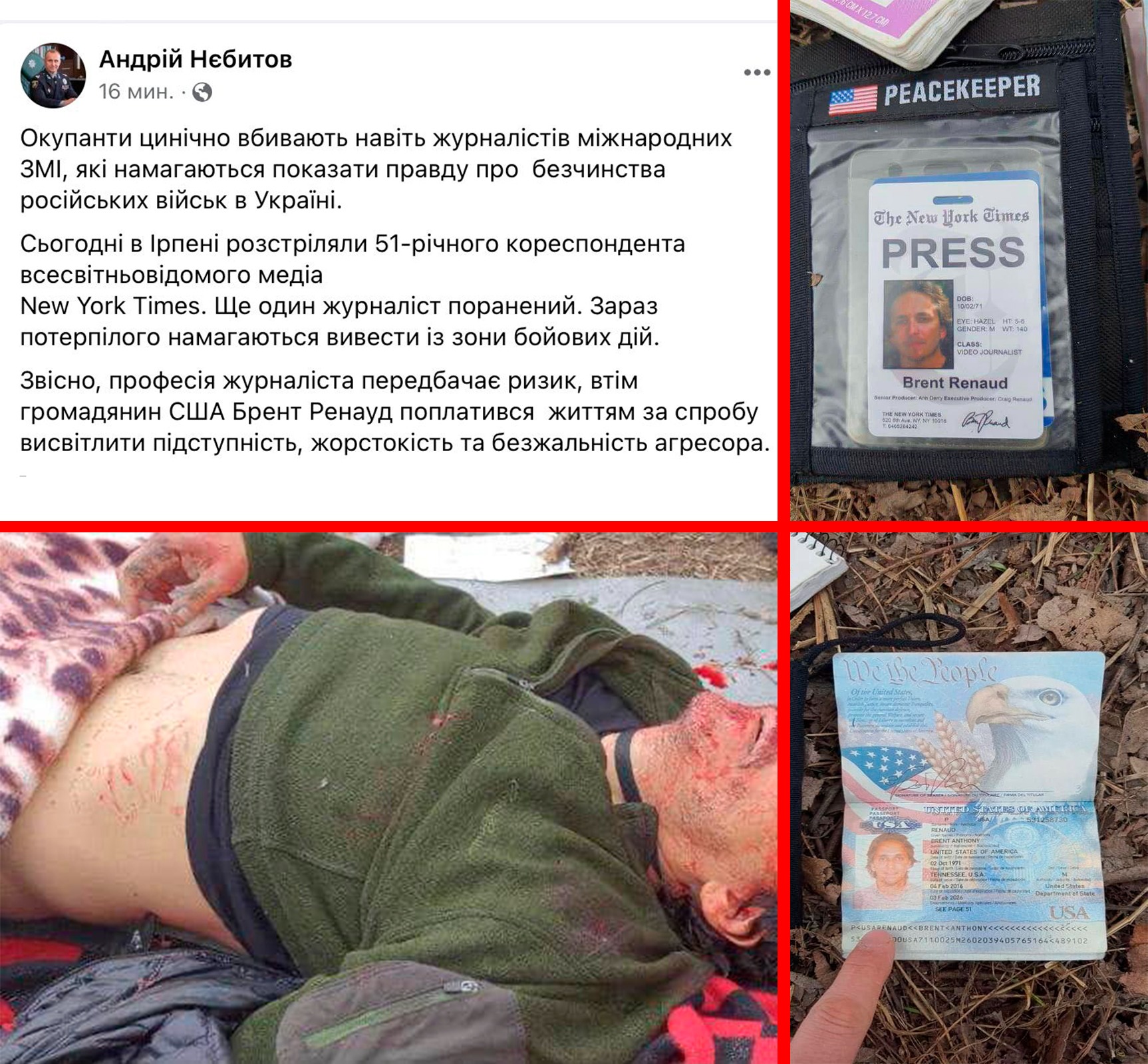Погибшие русские в украине телеграмм фото 42