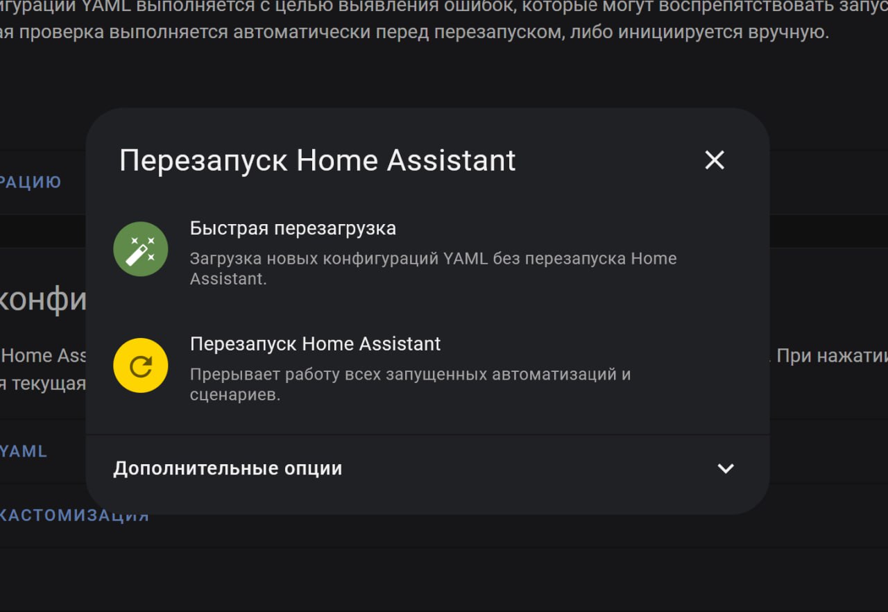 Steam висит на проверке обновлений фото 48