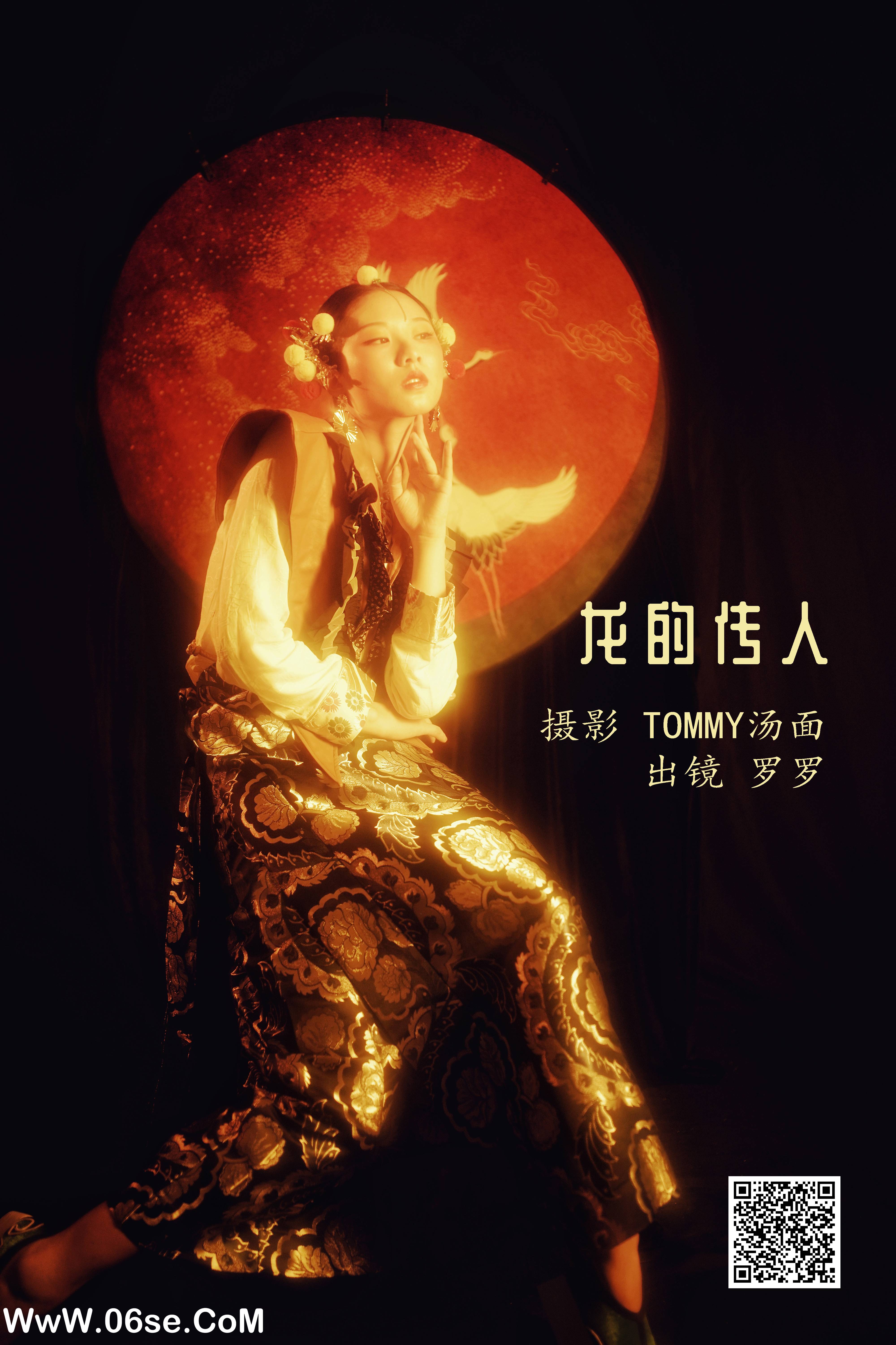 [YITUYU艺图语]2022.06.13 龙的传人 罗罗[21P-140.44MB]-六色网