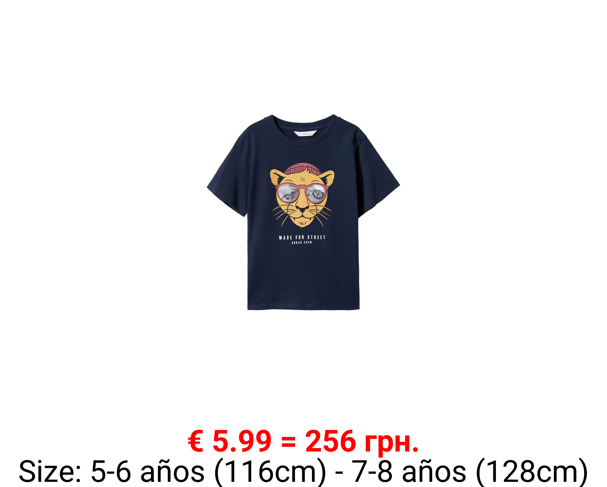 Camiseta lenticular