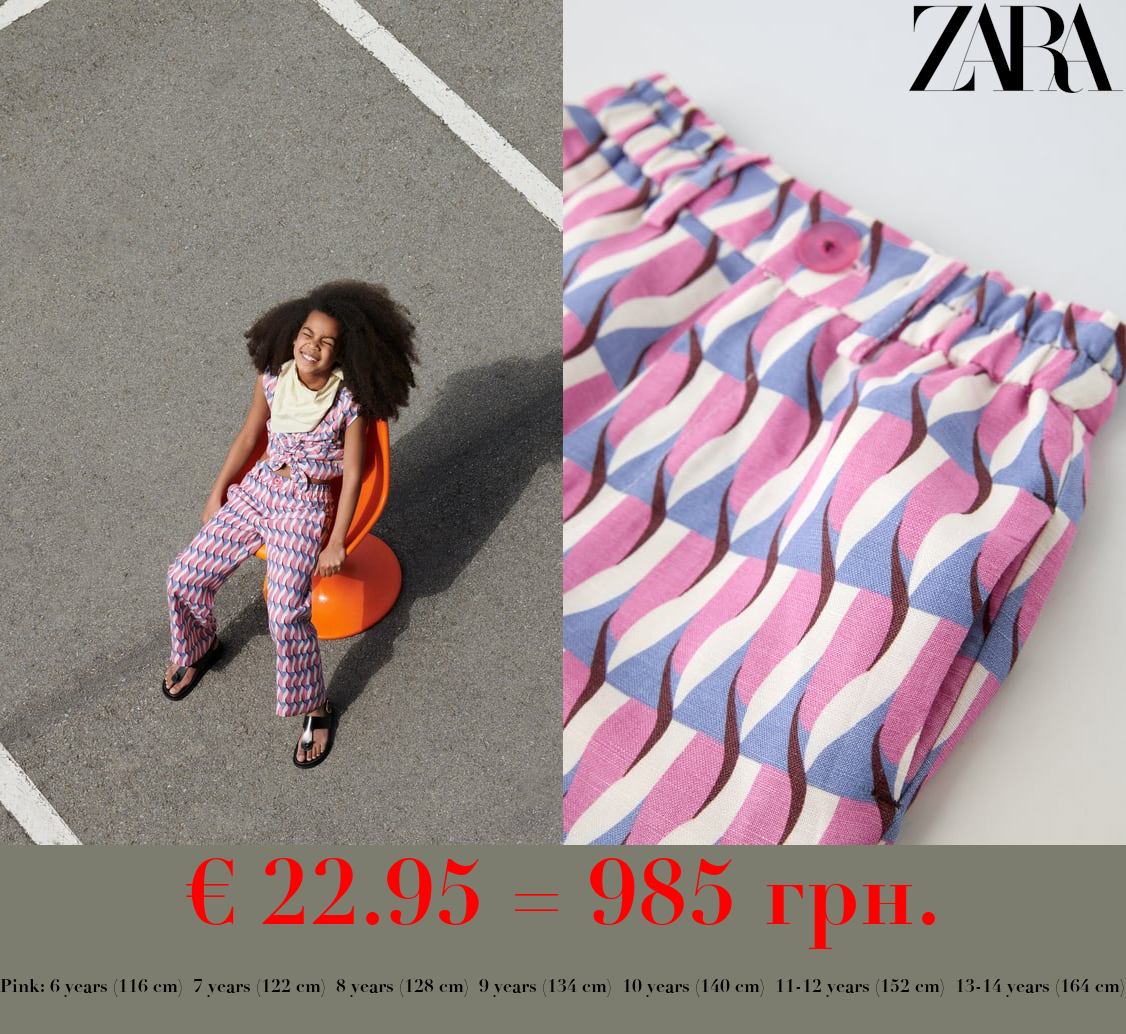 GEOMETRIC PRINT TROUSERS