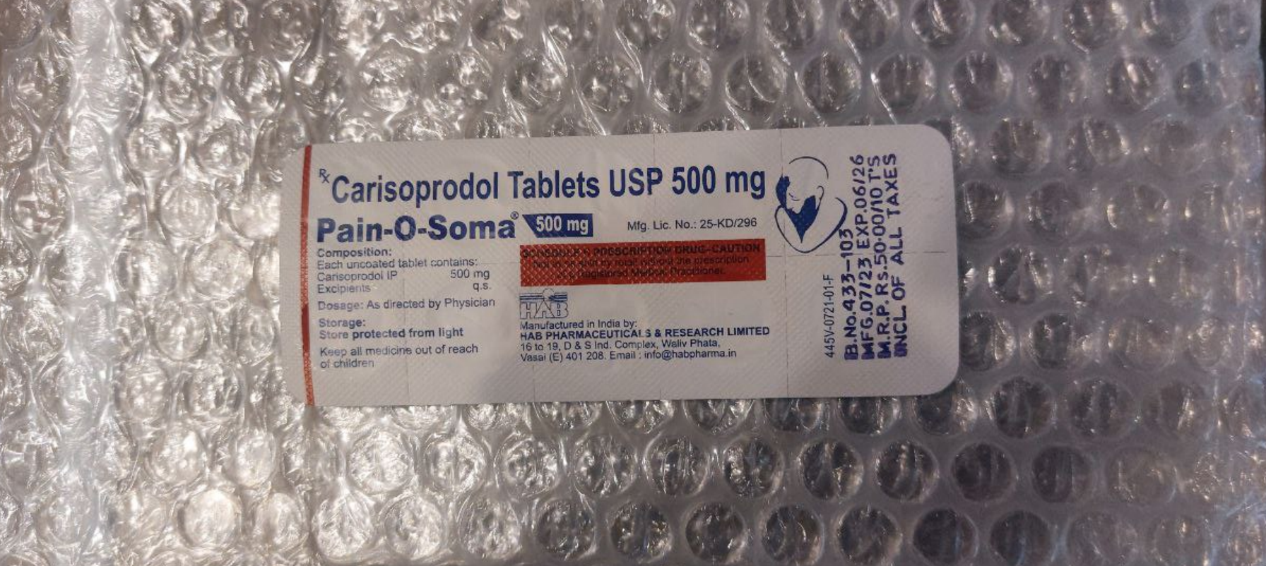 сегодняшний гость