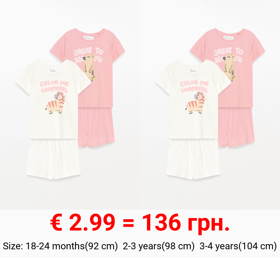 Pack of 2 safari print pyjama co-ord