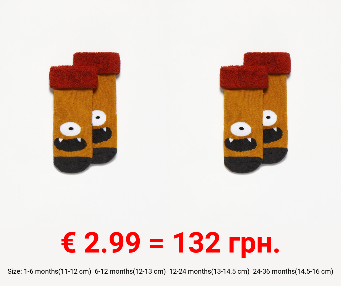 Pack of 2 pairs of monster socks
