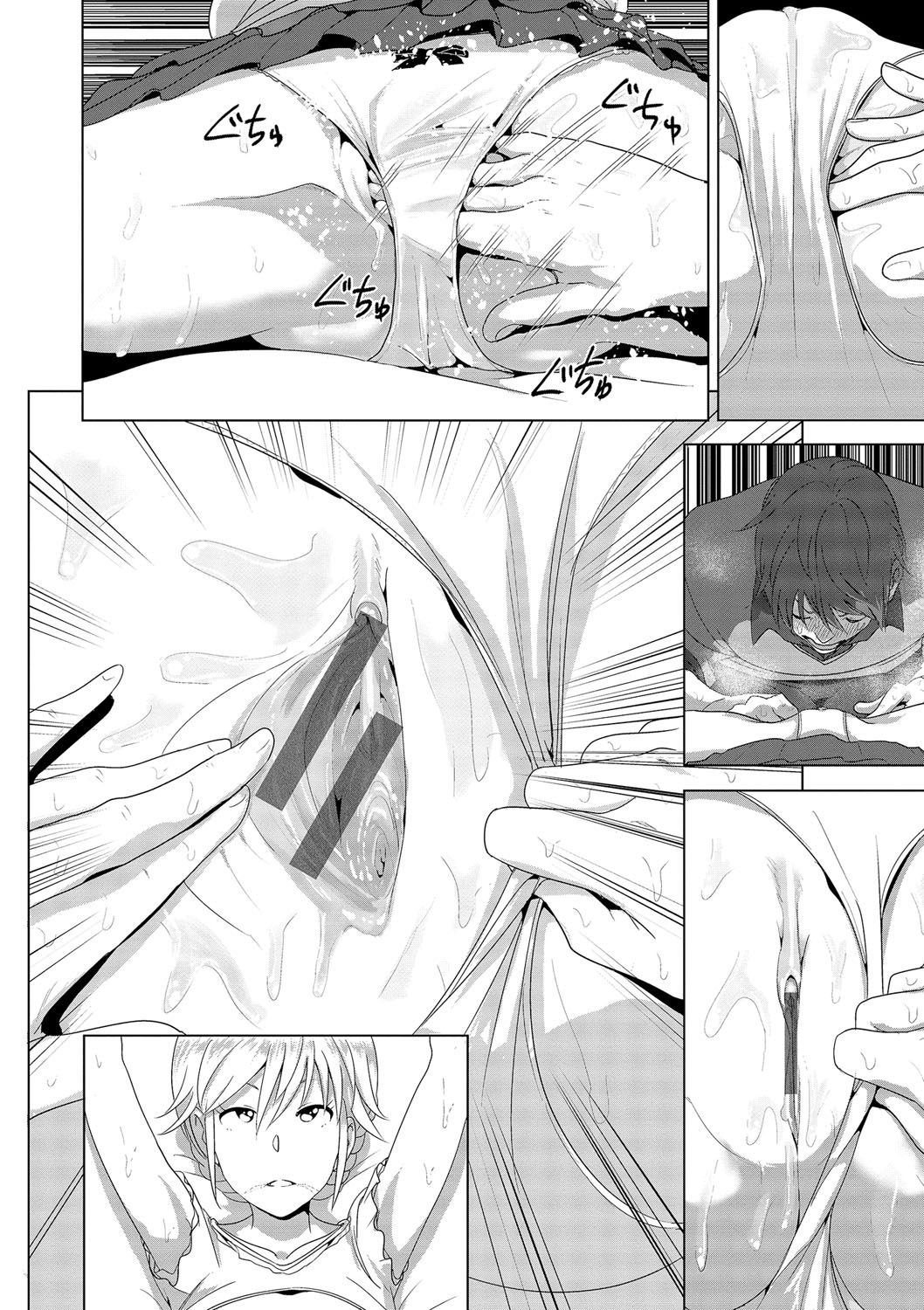 Nakani Hentai